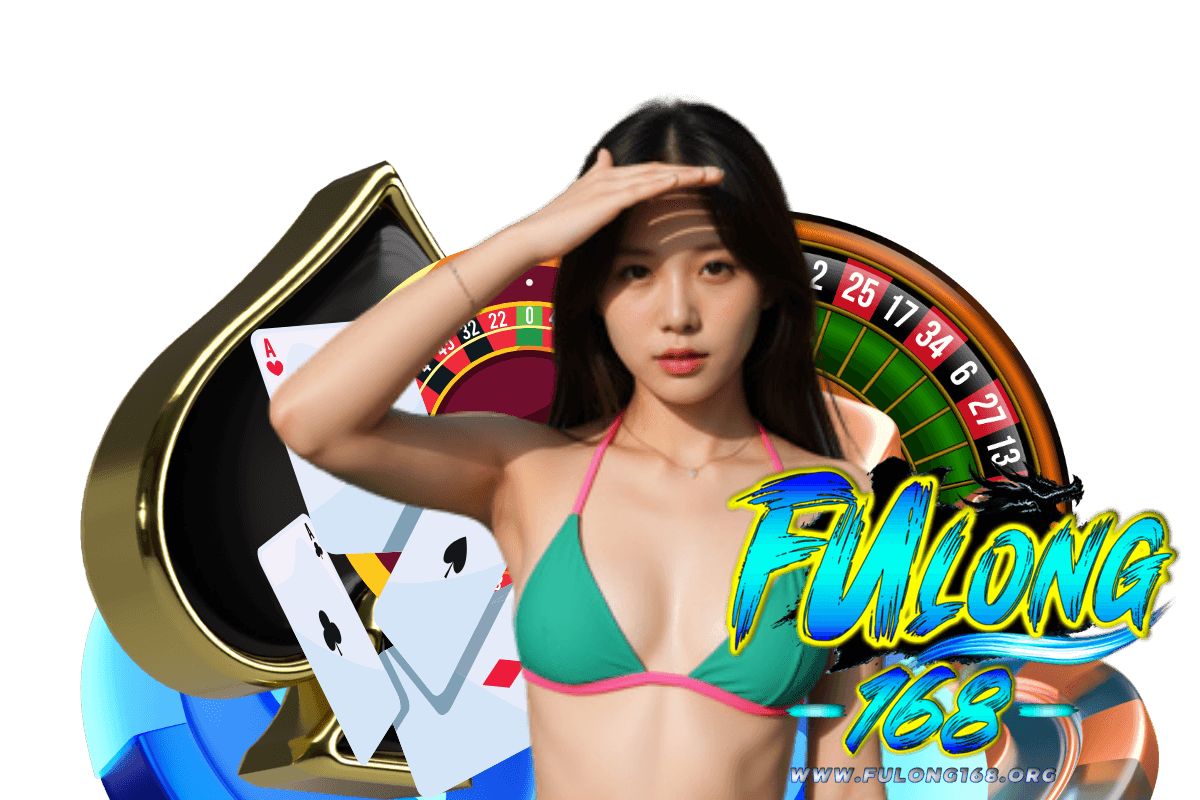 fulong168 เว็บตรง