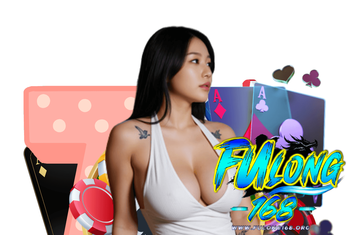 fulong168 แจกเครดิตฟรี